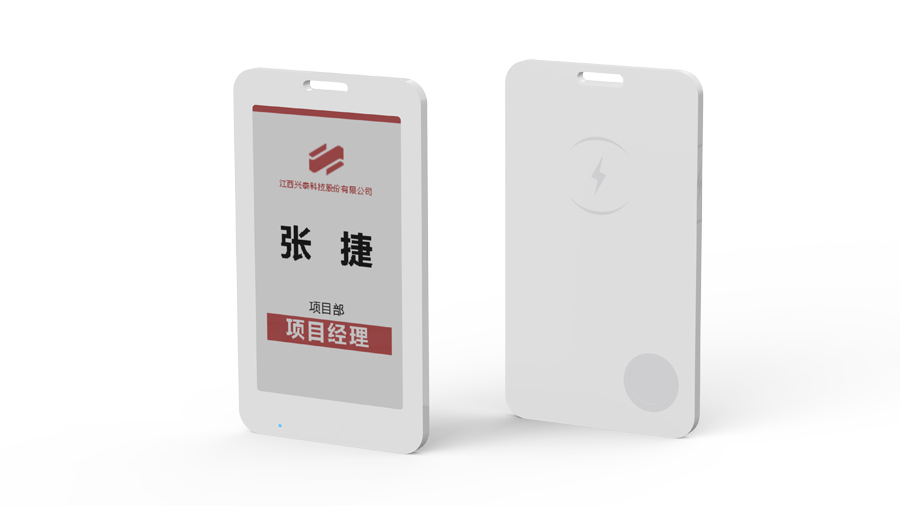 藍牙工(gong)牌.jpg